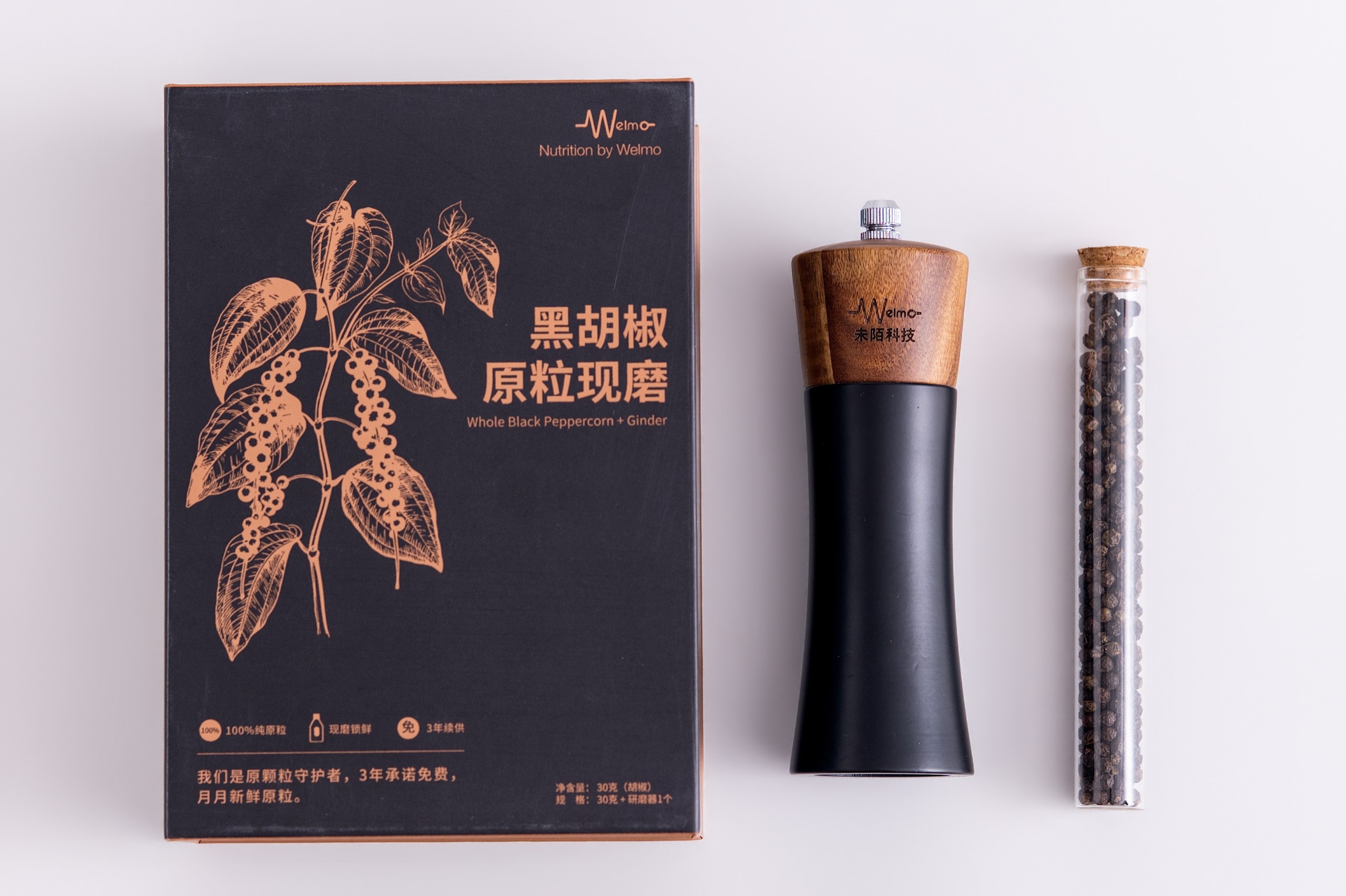 原粒现磨